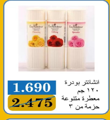 available at  Adailiya Cooperative Society in Kuwait - Kuwait City