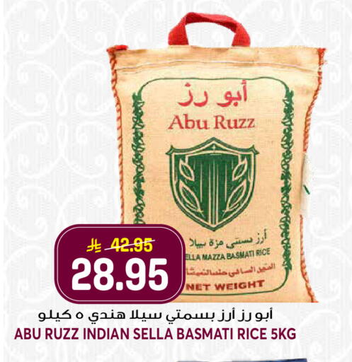 available at جراند هايبر in مملكة العربية السعودية, السعودية, سعودية - الرياض