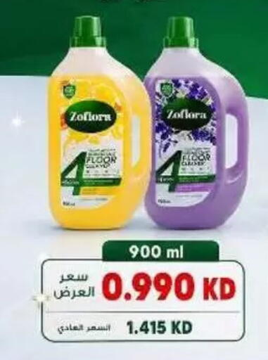 available at Fahd Al Ahmad Cooperative Society in Kuwait - Ahmadi Governorate