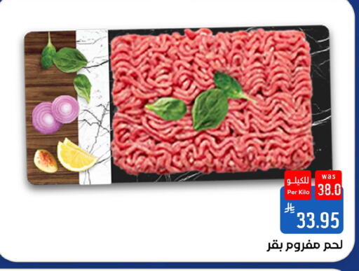 available at Shubra AlTaif in KSA, Saudi Arabia, Saudi - Ta'if