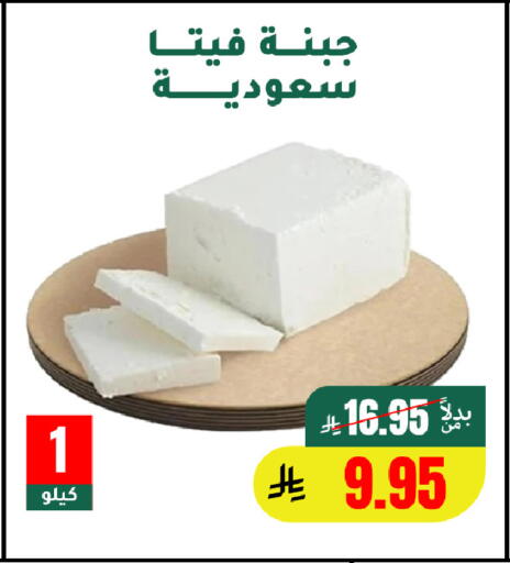 available at الهاجري الأغذية in مملكة العربية السعودية, السعودية, سعودية - أبها