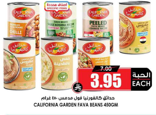 Chilli available at أسواق النخبة in مملكة العربية السعودية, السعودية, سعودية - المجمعة