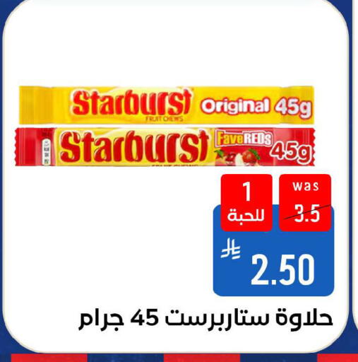 available at شبرا الطائف in مملكة العربية السعودية, السعودية, سعودية - الطائف