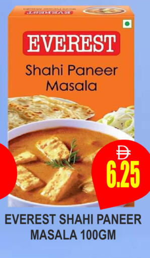 available at مجمع باتيل فريش in الإمارات العربية المتحدة , الامارات - دبي