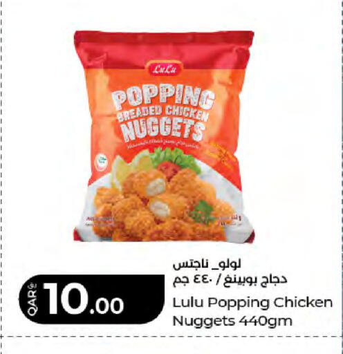 available at LuLu Hypermarket in Qatar - Al Khor