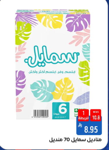 available at شبرا الطائف in مملكة العربية السعودية, السعودية, سعودية - الطائف