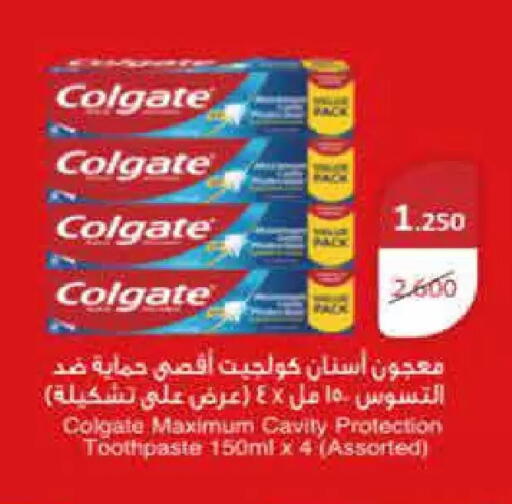 available at  Adailiya Cooperative Society in Kuwait - Kuwait City