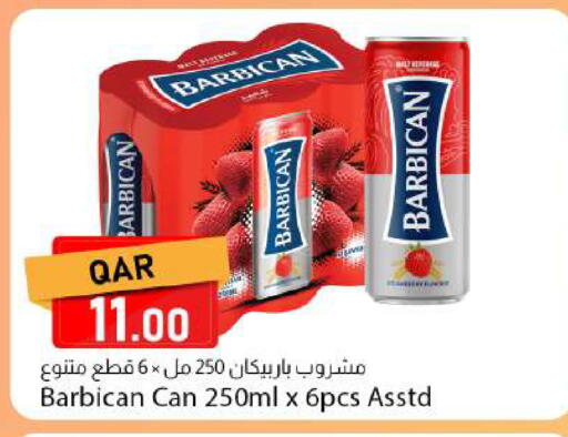 available at دانا ماركت in قطر - الريان