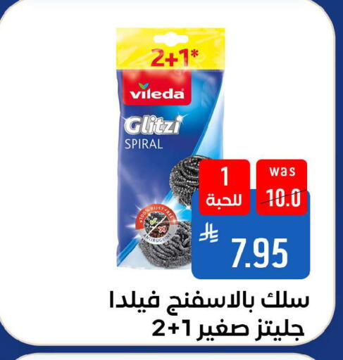 available at شبرا الطائف in مملكة العربية السعودية, السعودية, سعودية - الطائف