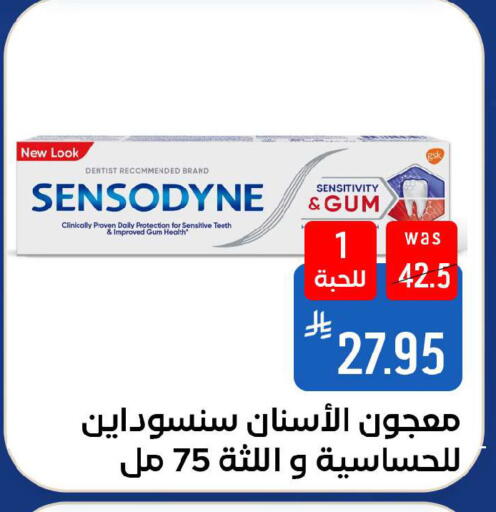 available at شبرا الطائف in مملكة العربية السعودية, السعودية, سعودية - الطائف