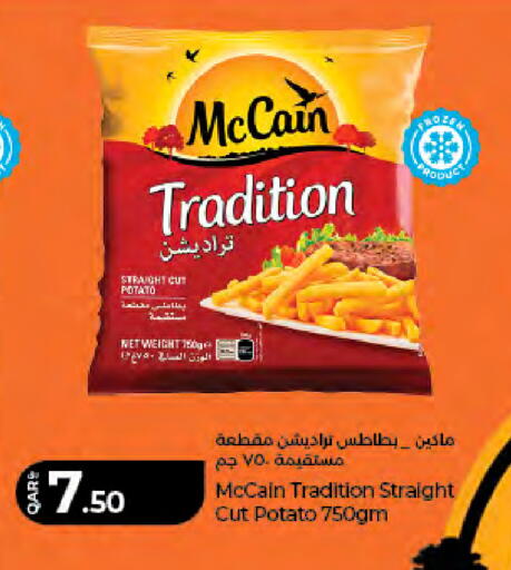 Potato available at لولو هايبرماركت in قطر - الشمال