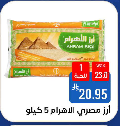 available at شبرا الطائف in مملكة العربية السعودية, السعودية, سعودية - الطائف