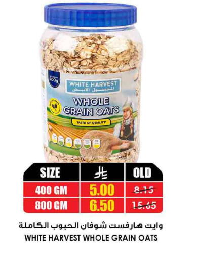 available at أسواق النخبة in مملكة العربية السعودية, السعودية, سعودية - الدوادمي
