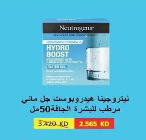 available at Fahd Al Ahmad Cooperative Society in Kuwait - Ahmadi Governorate