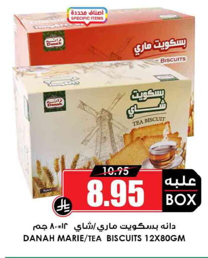 available at أسواق النخبة in مملكة العربية السعودية, السعودية, سعودية - المدينة المنورة