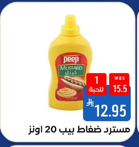 available at شبرا الطائف in مملكة العربية السعودية, السعودية, سعودية - الطائف