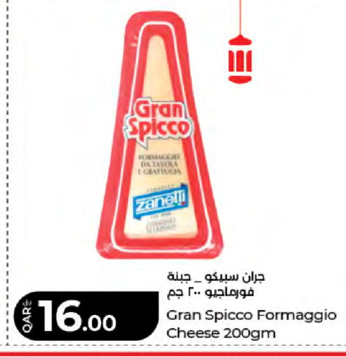 available at لولو هايبرماركت in قطر - الشمال