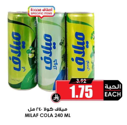 available at Prime Supermarket in KSA, Saudi Arabia, Saudi - Riyadh