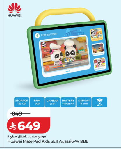available at LULU Hypermarket in KSA, Saudi Arabia, Saudi - Dammam
