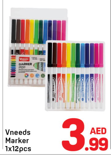 available at دي تو دي in الإمارات العربية المتحدة , الامارات - دبي