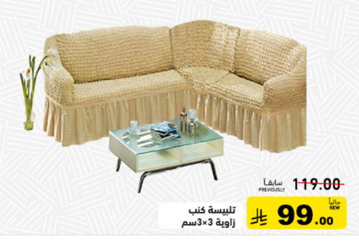 available at أسواق رامز in مملكة العربية السعودية, السعودية, سعودية - تبوك