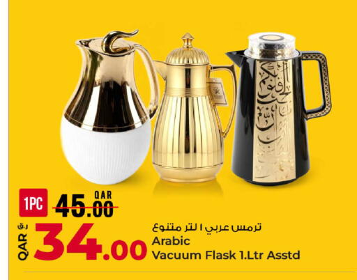available at روابي هايبرماركت in قطر - الشحانية