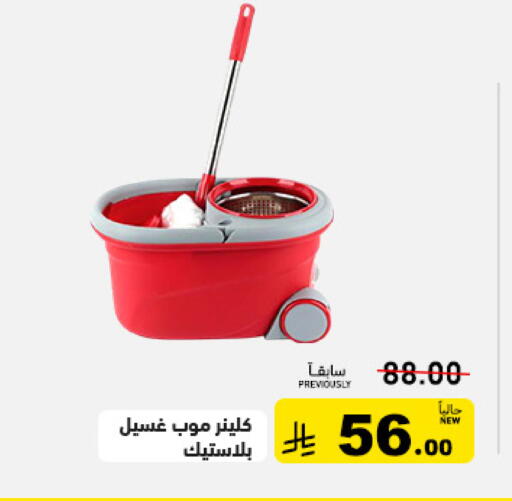 available at أسواق رامز in مملكة العربية السعودية, السعودية, سعودية - تبوك