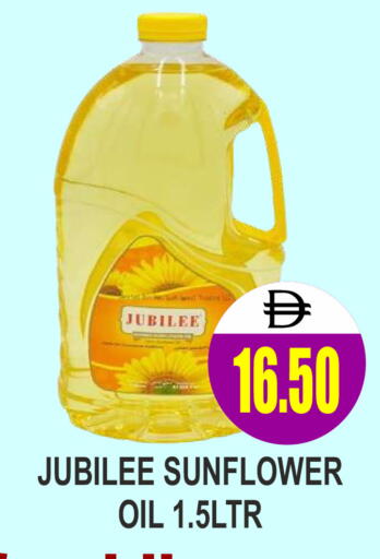 available at مجمع باتيل فريش in الإمارات العربية المتحدة , الامارات - دبي