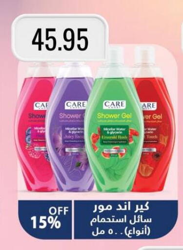 available at Negmet Heliopolis Hyper Gamal Salama in Egypt - Cairo