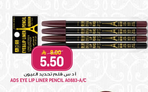 available at Grand Hyper in KSA, Saudi Arabia, Saudi - Jeddah