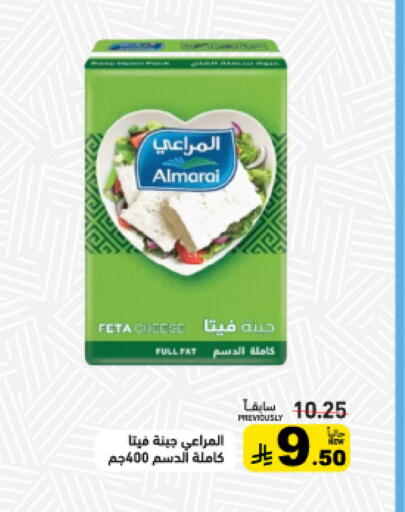 available at أسواق رامز in مملكة العربية السعودية, السعودية, سعودية - تبوك