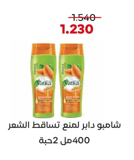 available at  Adailiya Cooperative Society in Kuwait - Kuwait City