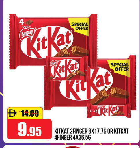 available at Al Aswaq Hypermarket in UAE - Ras al Khaimah