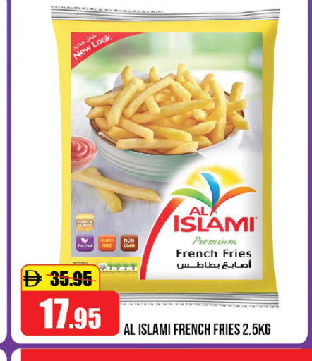available at الأسواق هايبرماركت in الإمارات العربية المتحدة , الامارات - رَأْس ٱلْخَيْمَة