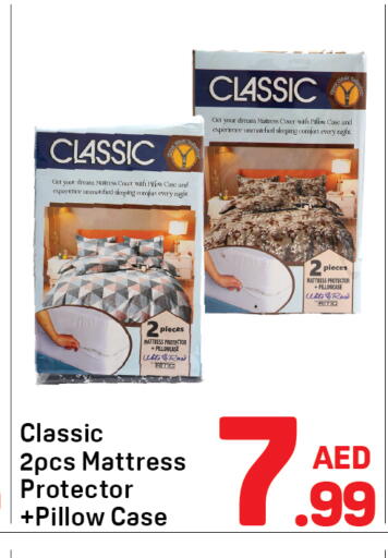 available at دي تو دي in الإمارات العربية المتحدة , الامارات - دبي