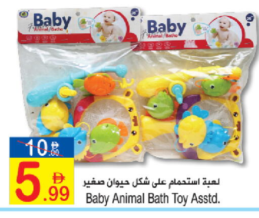 available at Sun and Sand Hypermarket in UAE - Ras al Khaimah