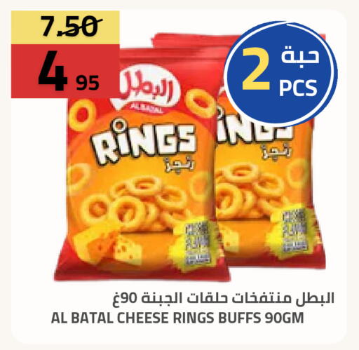 available at Astra Markets in KSA, Saudi Arabia, Saudi - Tabuk