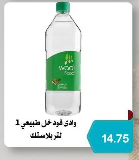 available at Negmet Heliopolis Hyper Gamal Salama in Egypt - Cairo