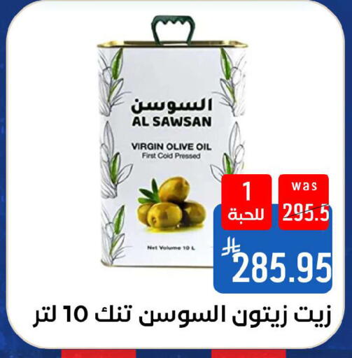 available at شبرا الطائف in مملكة العربية السعودية, السعودية, سعودية - الطائف