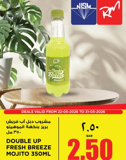 available at Retail Mart in Qatar - Al Shamal