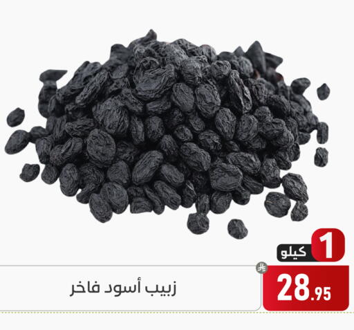 available at Family Discount in KSA, Saudi Arabia, Saudi - Dammam