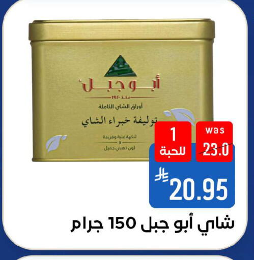 available at شبرا الطائف in مملكة العربية السعودية, السعودية, سعودية - الطائف