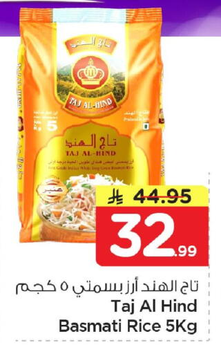 available at نستو in مملكة العربية السعودية, السعودية, سعودية - الجبيل‎