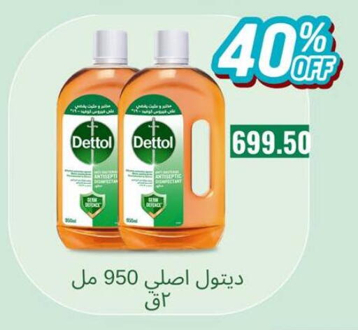 available at Negmet Heliopolis Hyper Gamal Salama in Egypt - Cairo