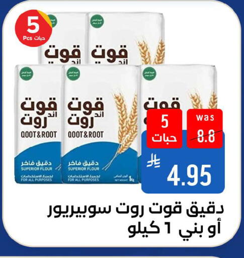 available at شبرا الطائف in مملكة العربية السعودية, السعودية, سعودية - الطائف