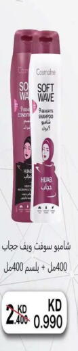 available at Fahd Al Ahmad Cooperative Society in Kuwait - Ahmadi Governorate