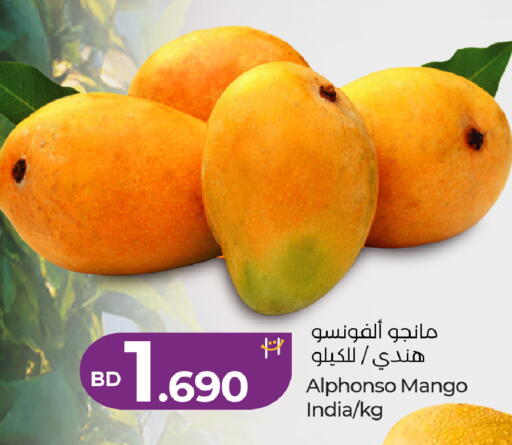 Mango from India available at LuLu Hypermarket in Bahrain