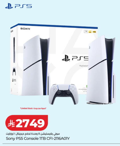 available at LULU Hypermarket in KSA, Saudi Arabia, Saudi - Abha