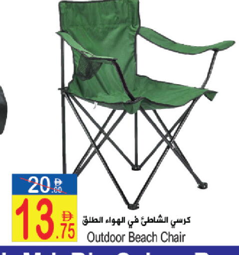 available at Sun and Sand Hypermarket in UAE - Ras al Khaimah