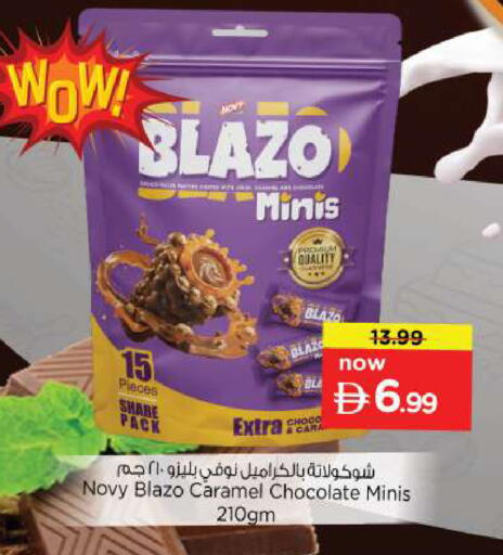 available at نستو هايبرماركت in الإمارات العربية المتحدة , الامارات - الشارقة / عجمان